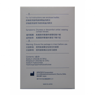 Teare™人工淚液(不含防腐劑配方) Teare™人工淚液(不含防腐劑配方)